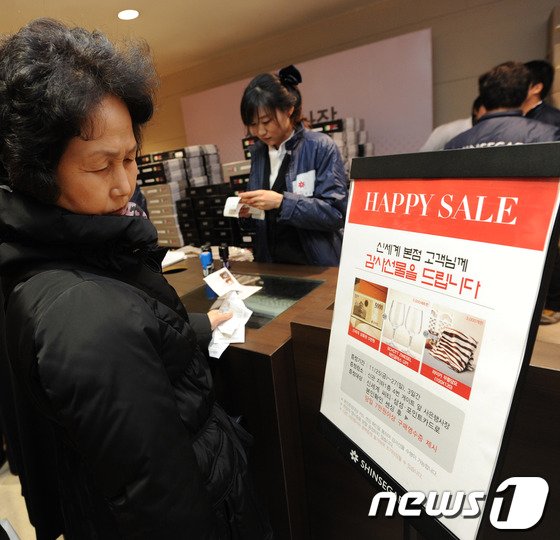 본문 이미지 - 2011년 11월 서울 중구 충무로1가 신세계백화점 본점 지하에서 고객이 세일기념 감사선물을 고르는 모습. /뉴스1 DB