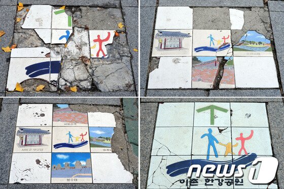 본문 이미지 - 한강대로에 설치된 서울홍보 보도블록© News1