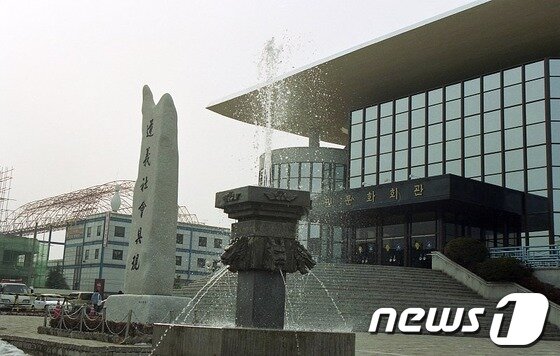 본문 이미지 - 군산시 나운동에 위치한 시민문화회관. ⓒ News1