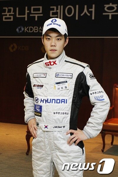 본문 이미지 - F1 유망주 서주원© News1 