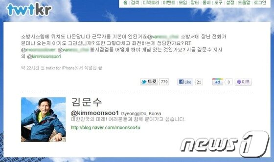 본문 이미지 - © News1 