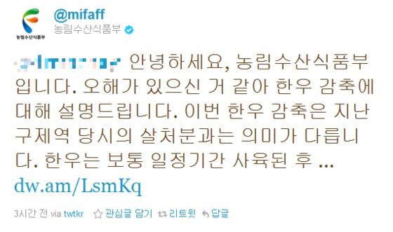 본문 이미지 - © News1 