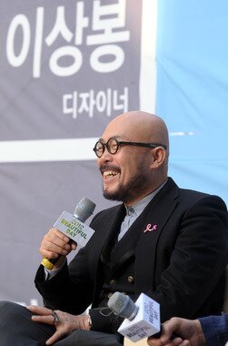 본문 이미지 - 이상봉 디자이너가 지난해 10월 12일 오후 서울 종로구 선거연수원에서 열린 '아름다운 세상, 아름다운 선거' 토크 콘서트에서 선거 참여의 중요성과 아름다운 선거에 대해 이야기를 나누고 있다. 2012.10.12/뉴스1 © News1   안은나 인턴기자