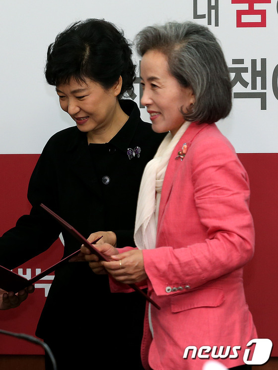 (서울=뉴스1) 이종덕 기자 = 새누리당 박근혜 대통령 후보가 16일 서울 여의도 당사에서 열린 특보단 임명장 수여식 에서 박선영 전 의원을 북한 특보로 임명했다. 2012.10. …