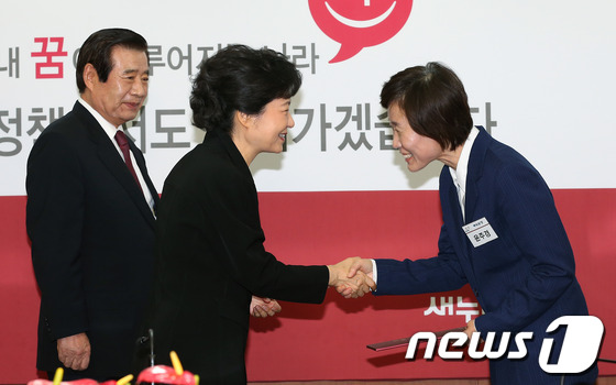 (서울=뉴스1) 이종덕 기자 = 박근혜 새누리당 대통령 후보가 16일 서울 여의도 당사에서 열린 100%대한민국대통합위원회 임명장수여식에 윤주경 부위원장에게 임명장을 수여하고 있다 …