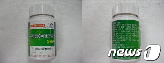 본문 이미지 - ‘실데나필’ 함유 건강기능식품 징코란(30캡슐).(부산식약청 제공)© News1 