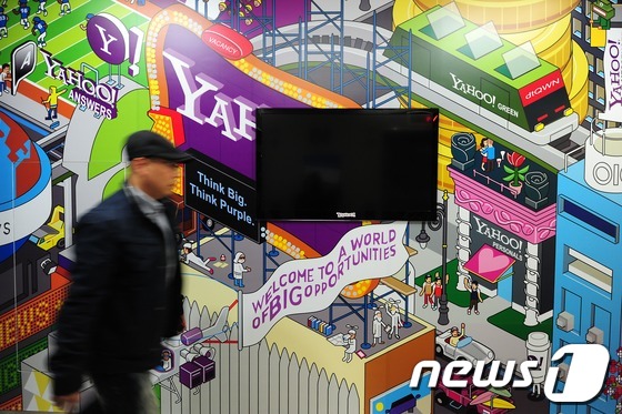 (서울=뉴스1) 한재호 기자 = 한국 포털시장을 주름 잡았던 야후코리아가 1997년 한국시장 진출 15년 만에 완전 철수를 전격 발표한 19일 오후 서울 강남구 삼성동 야후코리아 …