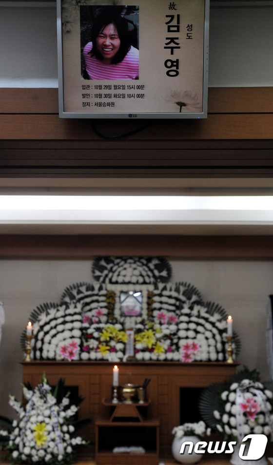 (서울=뉴스1) 안은나 인턴기자 = 26일 새벽 화재로 숨을 거둔 故 김주영 장애인 활동가의 빈소가 마련된 서울 성동구 한양대학교 병원 장례식장에서 27일 오후 김씨의 영정이 놓여 …
