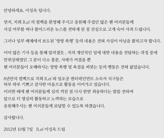 본문 이미지 - © News1 