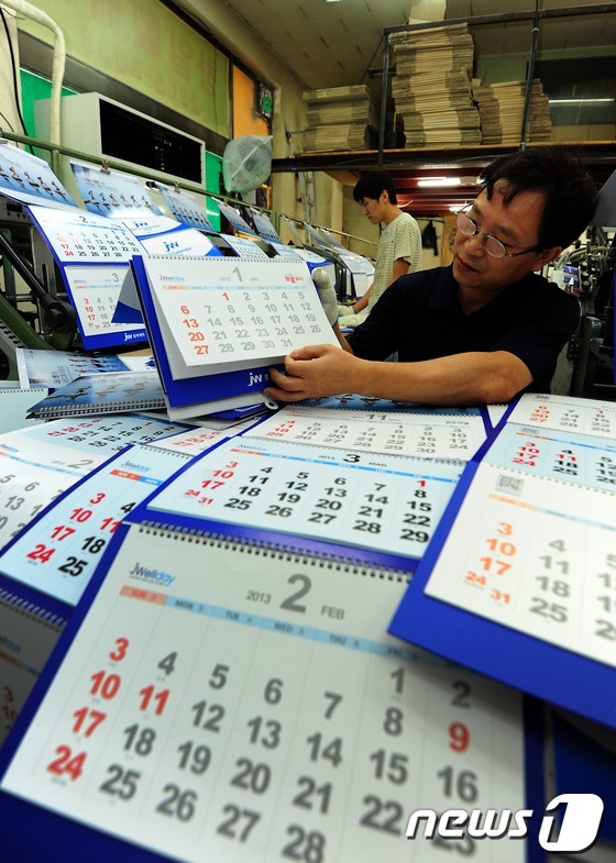 (서울=뉴스1) 한재호 기자 = 오는 2013년 계사년 60년만에 돌아오는 흑사띠해를 앞두고 8일 오전 서울 충무로 한 인쇄소에서 제작된 JW중외제약의 새해 첫 달력이 선보이고 있 …