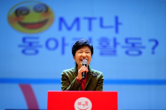 '北 무인기' 대학원생 보수단체 살펴보니…박근혜정부 '화이트리스트'