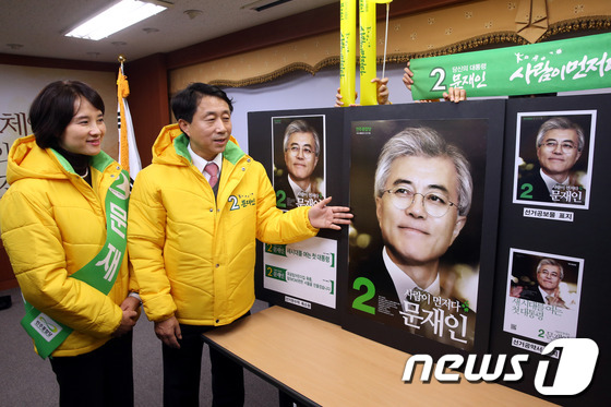 (서울=뉴스1) 이광호 기자 = 제18대 대통령 공식선거전을 하루 앞둔 26일 오후 서울 영등포 민주통합당 당사에서 조정식 소통제1본부장과 유은혜 홍보본부장이 문재인 대통령 후보의 …