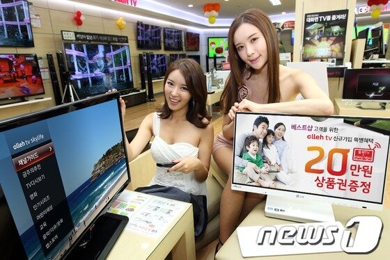 본문 이미지 - (사진=KT)© News1  