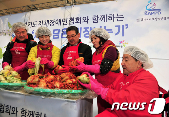 (서울=뉴스1) 김보영  = 경기도지체장애인협회는 28일 오전 수원종합운동장에서 3천 포기의 김치를 담가 이웃과 나누는 '사랑 담은 김장 나누기' 행사를 개최하였다. (경기도지체장 …