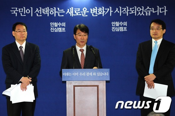 (서울=뉴스1) 한재호 기자 = 안철수 무소속 대선후보 캠프의 장하성 국민정책본부장이 4일 오전 서울 종로구 공평동 진심캠프 기자실에서 금융감독체계 개편, 토빈세 도입 추진 등을 …