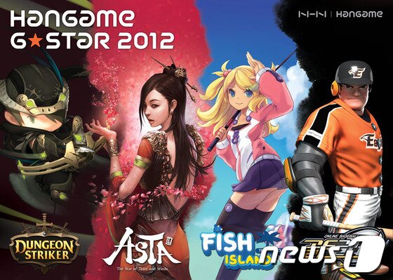 본문 이미지 - (제공=NHN한게임)© News1