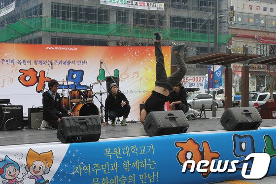 본문 이미지 - 목원대 문화예술거리 조성을 위한 하모니행사 공연 장면 © News1 