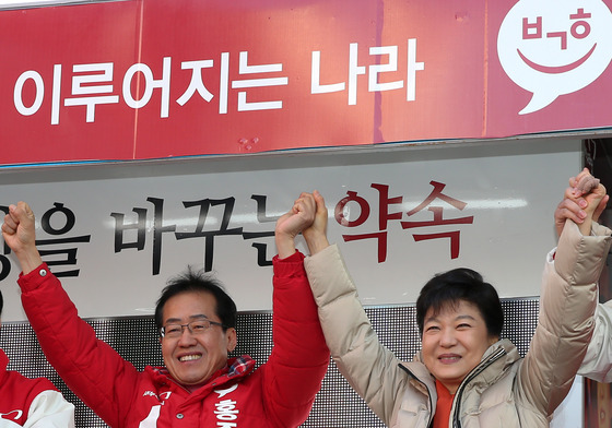 홍준표 "박근혜 내세운 투표, 대구 미래 더 암담"→ 유영하 "참 가지가지"