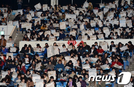 (서울=뉴스1) 손형주 인턴기자 = 1일 오후 서울 잠실 학생실내체육관에서 이투스 청솔 주최로 열린 '2013 수능 실채점 결과 분석 및 정시지원전략 최종 설명회'에서 학부모 및 …