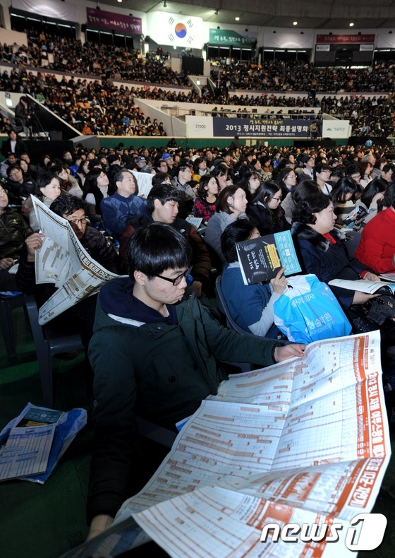 (서울=뉴스1) 손형주 인턴기자 = 1일 오후 서울 잠실 학생실내체육관에서 이투스 청솔 주최로 열린 '2013 수능 실채점 결과 분석 및 정시지원전략 최종 설명회에서 학부모 및 수 …