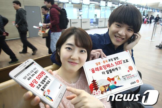 본문 이미지 - (사진=KT)© News1  