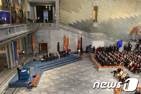 본문 이미지 - 노벨평화상 시상식.&#40;자료사진&#41;ⓒAFP=News1