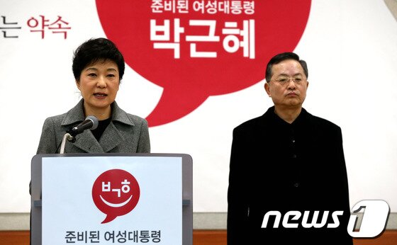 본문 이미지 - 박근혜 후보가 2일 강원도 강릉시청에서 안대희 위원장과 함께 나와 검찰개혁안을 발표하고 있다. 2012.12.2/뉴스1 © News1 이종덕 기자
