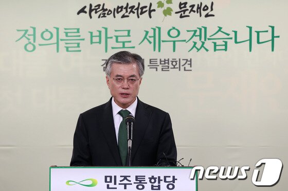 본문 이미지 - 문재인 후보가 2일 오전 서울 영등포 당사에서 검찰개혁 특별 기자회견을 열고 있다. 2012.12.2/뉴스1 © News1 양동욱 기자