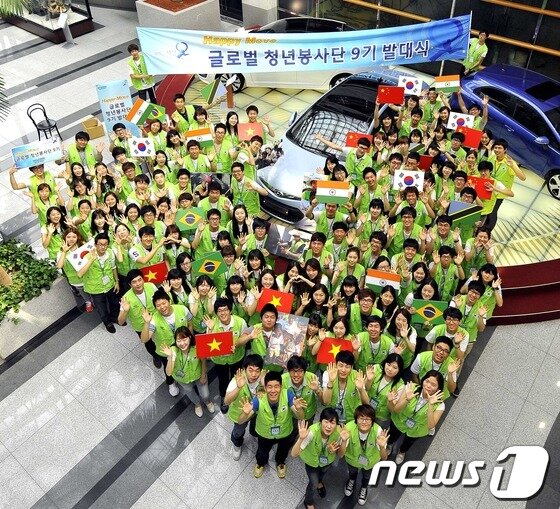 본문 이미지 - 현대차그룹 '해피무브' 청년 봉사단 9기(사진제공=현대자동차그룹)© News1