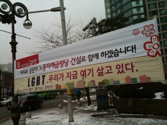 본문 이미지 - 제18대 대통령선거 김소연 무소속 후보가 촬영한 낙선사례 현수막. © News1 