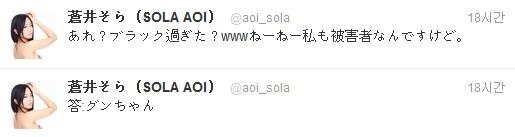 본문 이미지 - 장근석 트위터(@AsiaPrince_JKS). © News1 