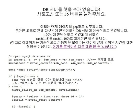 본문 이미지 - 윤 연구원이 만든 웹사이트.© News1 