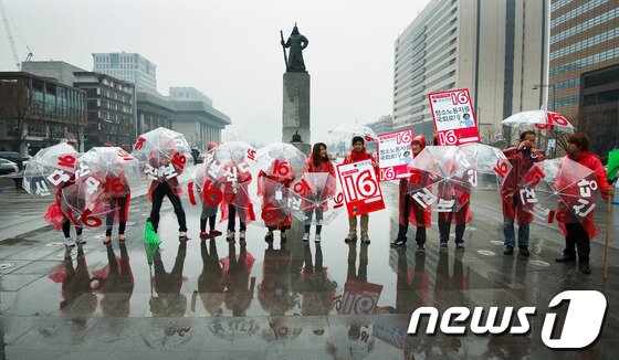 본문 이미지 - 제19대 국회의원 선거를 하루 앞둔 10일 오후 봄비가 내리는 가운데 서울 광화문광장에서 진보신당 선거운동원들이 우중유세를 펼치며 유권자들의 지지를 호소하고 있다. 2012.4.10/뉴스1 © News1   유승관 기자