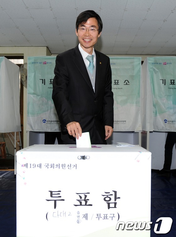 (부산=뉴스1) 이동원 기자 = 제19대 국회의원선거 부산 사하을에 출마한 민주통합당 조경태 후보가 11일 오전 다대2동 현대아파트 노인정에 마련된 투표소에서 투표하고 있다. 20 …
