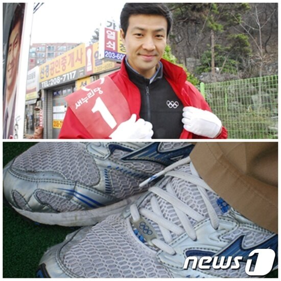 본문 이미지 - 문대성 후보가 착용하고 있는 올림픽마크가 새겨진  IOC위원용(用) 운동복과 운동화.© News1 남성봉 기자 