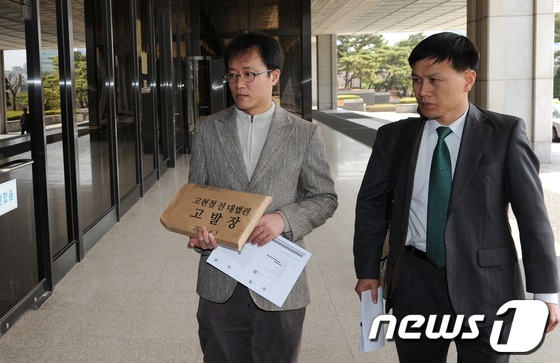 (서울=뉴스1) 최진석 인턴기자 = 5일 오전 참여연대 명광복 간사(왼쪽)와 정국정 씨가 서울 서초구 서초동 중앙지검 민원실 앞에서 고현철 전 대법관을 수임제한 위반으로 제출할 고 …