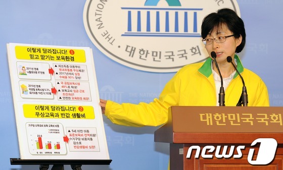 (서울=뉴스1) 이종덕 기자 = 민주통합당 비례대표 은수미 후보가 6일 서울 여의도 국회의사당 정론관에서 당의 보육·일자리 정책을 발표하고 있다.