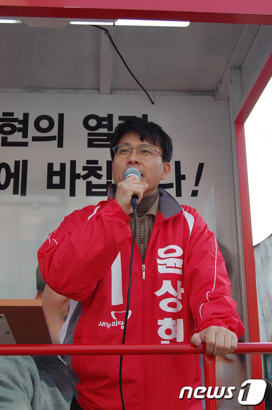 본문 이미지 - 윤상현 의원.  © News1 임영조 기자