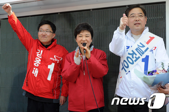 (서울=뉴스1) 이광호 기자 = 새누리당 박근혜 중앙선대위원장이 9일 오후 서울 양천구 목1동 목동역 앞에서 지역후보들과 함께 유권자들에게 지지를 호소하고 있다.
