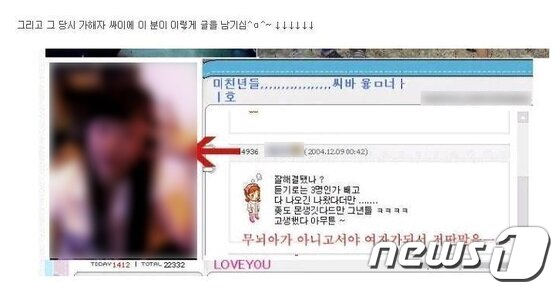 본문 이미지 - 오늘의 유머 © News1 