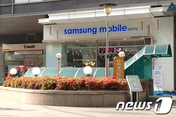본문 이미지 - 서울 광화문 소재의 이동통신 대리점과 가전제품 판매점(기사 내용과 무관) © News1   서영진 기자