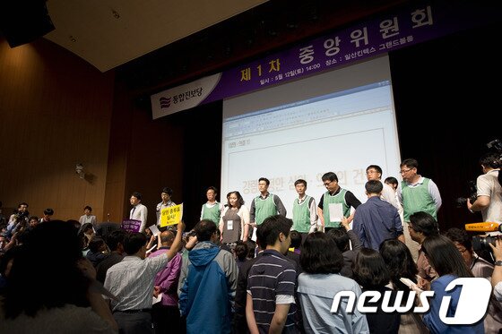 본문 이미지 - 지난 12일 경기 고양 일산 킨텍스에서 열린 통합진보당 2012 제1차 중앙위원회서 통합진보당 당원들과 당권파 중앙위원들이 '불법중앙회 중단'을 외치며 회의장을 점거하고 있다. 2012.5.12/뉴스1 © News1 이명근 기자