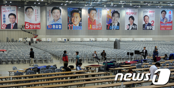 (서울=뉴스1) 송원영 기자 = 5.15 새누리당 전당대회를 하루 앞둔 14일 오후 경기 일산 킨텍스에 새누리당 전당대회 출마자 9명의 얼굴이 담긴 현수막이 걸려 있다. 새누리당은 …
