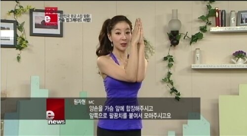 본문 이미지 - 원자현 (사진=tvN 'enews' 캡처) © 