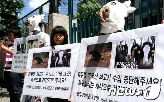 (서울=뉴스1) 박지혜 기자 = 2일 오후 서울 세종로 정부중앙청사 후문에서 열린 '광우병 미국산 쇠고기 수입 중단 및 채식권장' 기자회견에서 참가자들이 육식 반대 손팻말을 들고 …