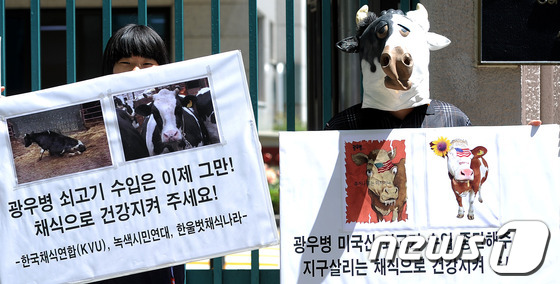 (서울=뉴스1) 박지혜 기자 = 2일 오후 서울 세종로 정부중앙청사 후문에서 열린 '광우병 미국산 쇠고기 수입 중단 및 채식권장' 기자회견에서 참가자들이 육식 반대 손팻말을 들고 …