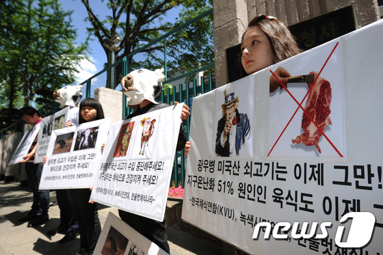 (서울=뉴스1) 박지혜 기자 = 2일 오후 서울 세종로 정부중앙청사 후문에서 열린 '광우병 미국산 쇠고기 수입 중단 및 채식권장' 기자회견에서 참가자들이 육식 반대 손팻말을 들고 …