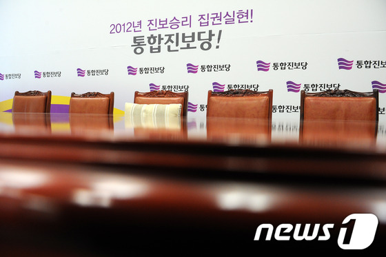 (서울=뉴스1) 이광호 기자 = 검찰이 비례대표 경선 부정 의혹과 관련해 통합진보당에 대한 압수수색에 나선 21일 오전 압수수색과 관련한 입장 발표를 위해 국회에서 예정되었던 혁신 …