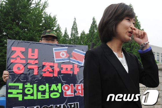 이석기는 두문불출, 김재연은 머쓱한 하루...구당권파 의원 6인의 19대국회 첫날은? - 뉴스1