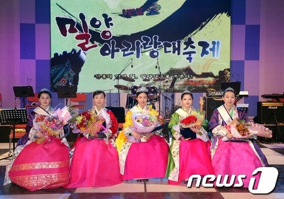 본문 이미지 - 왼쪽부터 아량규수 신민현(정),김혜빈(선),유우연(진),김수현(미),이은진(숙)..(밀양시 제공)© News1 